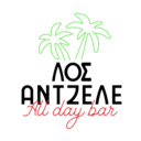 ΛΟΣΑΝΤΖΕΛΕ logo