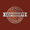 Χειροποίητο logo