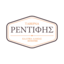 Ταβέρνα Ρεντίφης logo