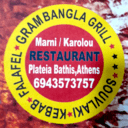 Grambangla Restaurant logo
