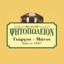 Γίωργος - Μάνος logo