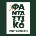Φανταστικό street coffee etc. logo