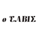 Elvis Kalamakia logo