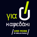 Για καφεδάκι logo