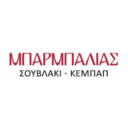 Μπαρμπαλιάς logo