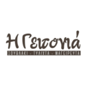Η γειτονιά logo