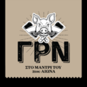 Γρν logo