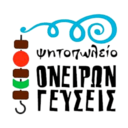 Ονείρων Γεύσεις logo
