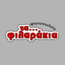 Τα... φιλαράκια logo