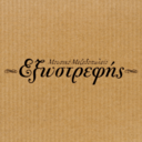 Εξωστρεφής logo