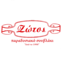 Ζώτος παραδοσιακό σουβλάκι logo