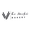 Εν λευκώ bakery logo