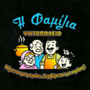 Η Φαμίλια logo