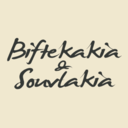 Biftekakia & Souvlakia logo