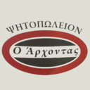 Ο Άρχοντας logo