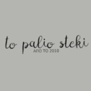 To palio steki logo