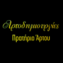Αρτοδημιουργίες logo