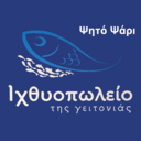 Ιχθυοπωλείο της γειτονιάς Ψητό Ψάρι logo