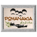 Τα Ρωμανάκια logo