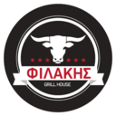 Φιλάκης Grill House logo