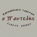 Ο Παντελής logo