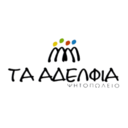 ΤΑ ΑΔΕΛΦΙΑ logo
