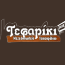 Τεφαρίκι logo
