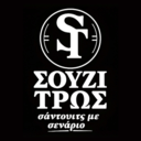 ΣΟΥΖΙ ΤΡΩΣ logo