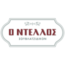 Ντέλλος Χολαργού logo