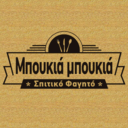 Μπουκιά Μπουκιά logo