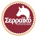 Σερραϊκό κρεοπωλείο logo