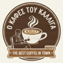 O ΚΑΦΕΣ ΤΟΥ ΚΑΛΛΙΓΑ logo