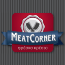 Meat Corner Οικογένεια Τζαβάρα Καλλιθέα logo