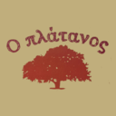 Γύρο από τον Πλάτανο logo