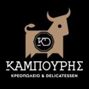 Κρεοπωλείο Καμπούρης logo