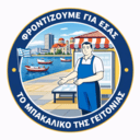 Το μπακάλικο της γειτονιάς κάβα logo