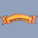 Τα Λεμονάδικα Μαγειρευτά logo