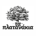 Τα πλατανάκια coffee & more logo