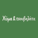 Χύμα και τσουβαλάτα logo