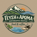 Γεύση και άρωμα logo