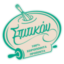 Σπιτικόν Γλυκά logo