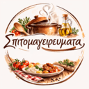 Σπιτομαγειρεύματα logo