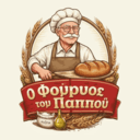 Ο φούρνος του παππού logo