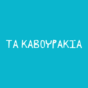 Τα καβουράκια logo