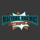 Μαγικός Κόσμος Coffee logo