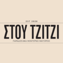 Στου Τζίτζι logo