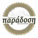 Μπουκιά & Παράδοση logo
