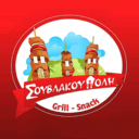 Σουβλακούπολη Αλικαρνασσός logo