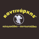 Καντινάρχης logo