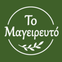 Το Μαγειρευτό logo